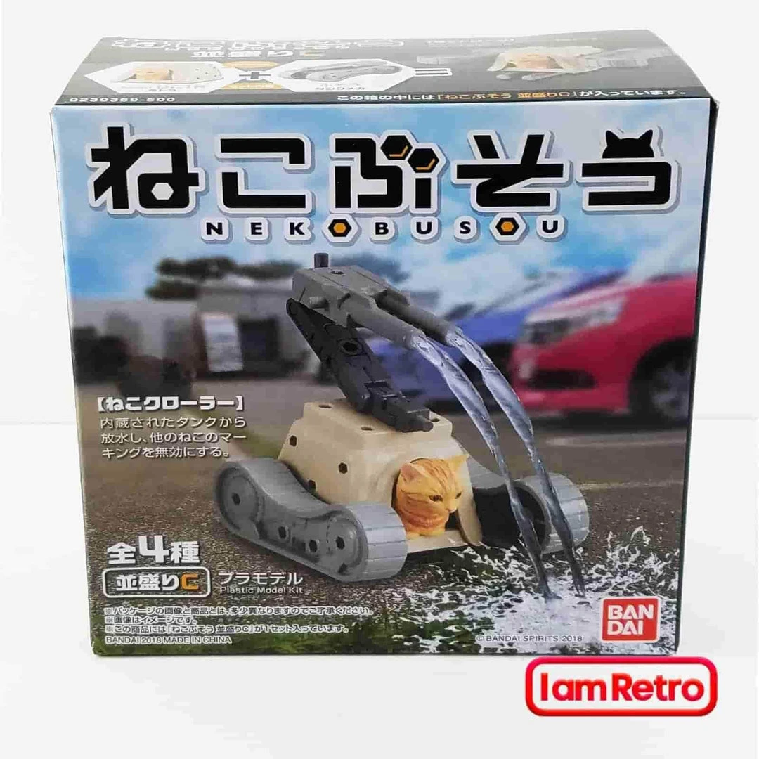 Neko Busou - Orange Tabby Cat In Tank Machine Armor Model Kit By Bandai