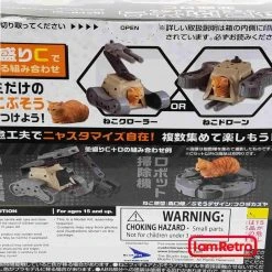 Neko Busou - Orange Tabby Cat In Tank Machine Armor Model Kit By Bandai