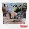 Neko Busou - Grey Cat In Launcher Machine Armor Model Kit By Bandai