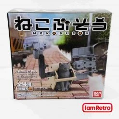 Neko Busou - Grey Cat In Launcher Machine Armor Model Kit By Bandai