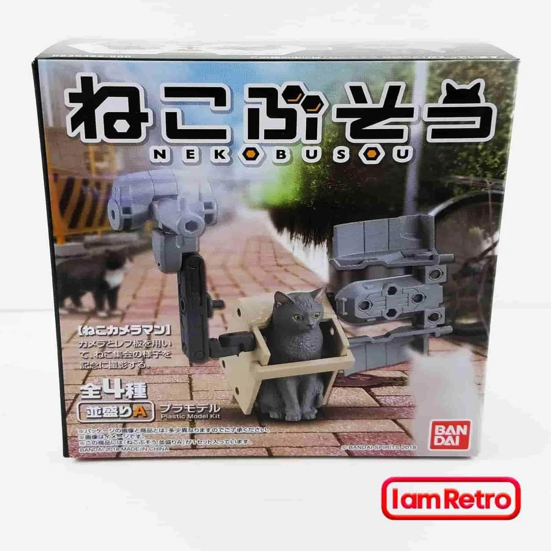 Neko Busou - Grey Cat In Launcher Machine Armor Model Kit By Bandai