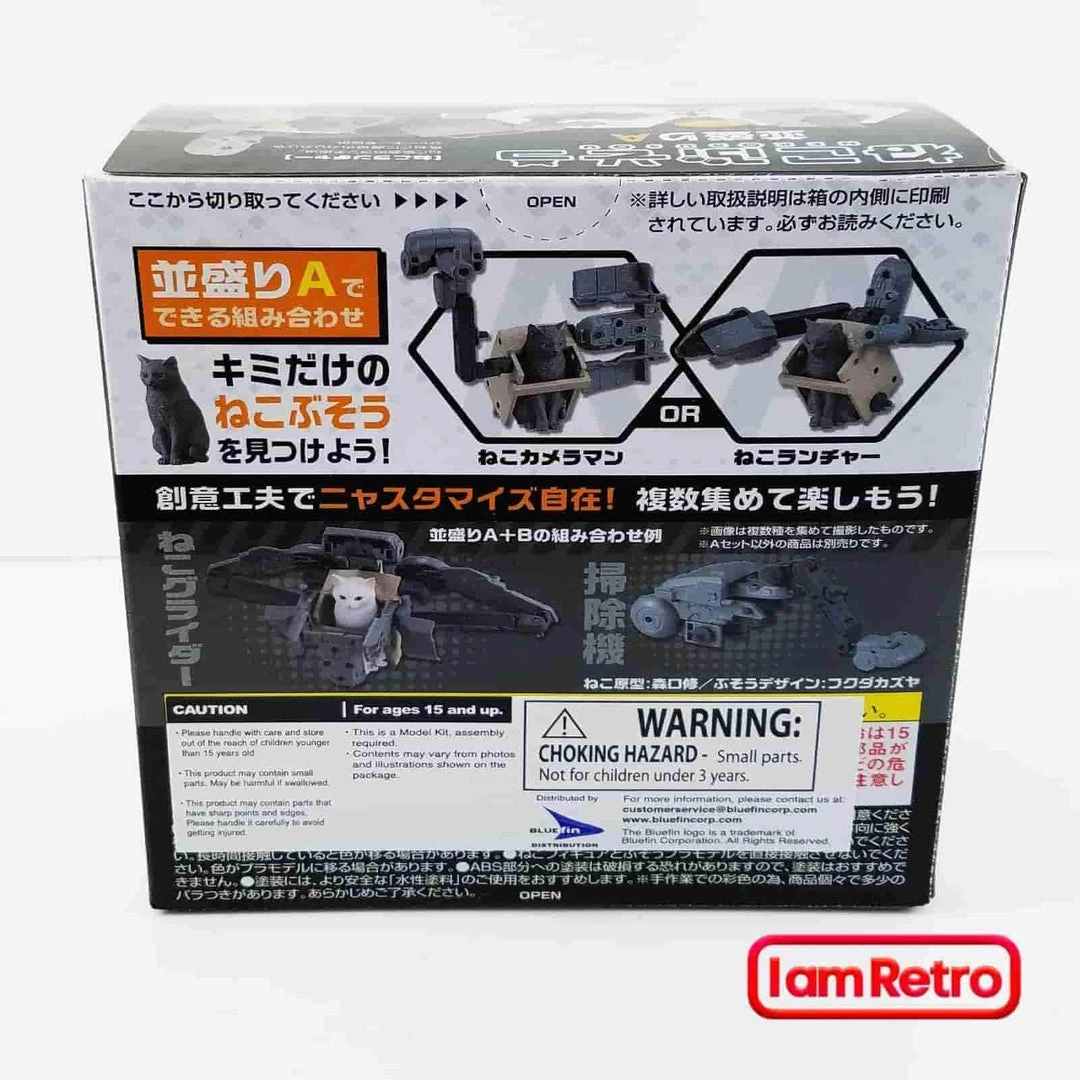 Neko Busou - Grey Cat In Launcher Machine Armor Model Kit By Bandai