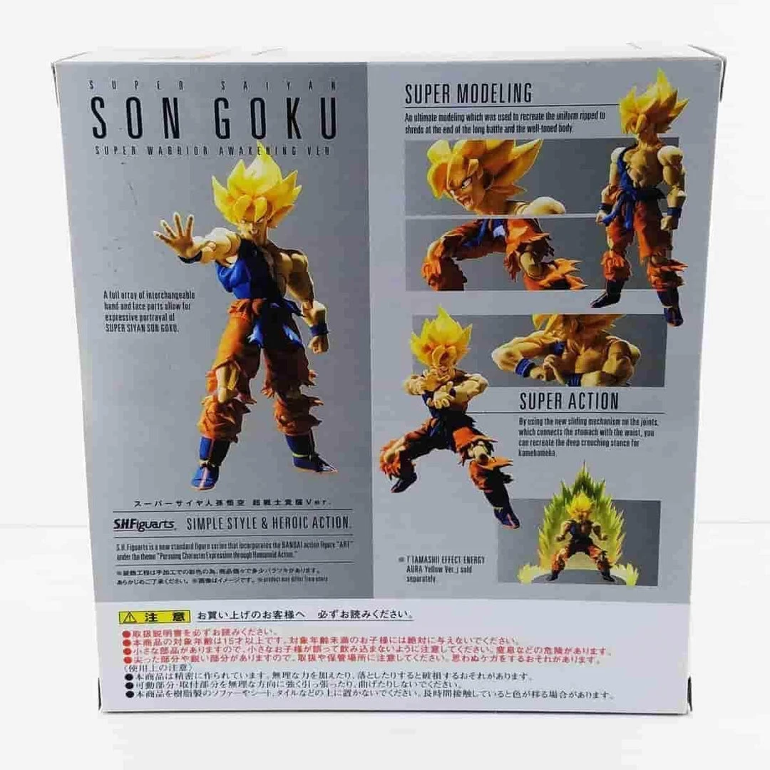 Super Saiyan Son Gokou Super Warrior Dragon Ball S.H. Figuarts By BANDAI