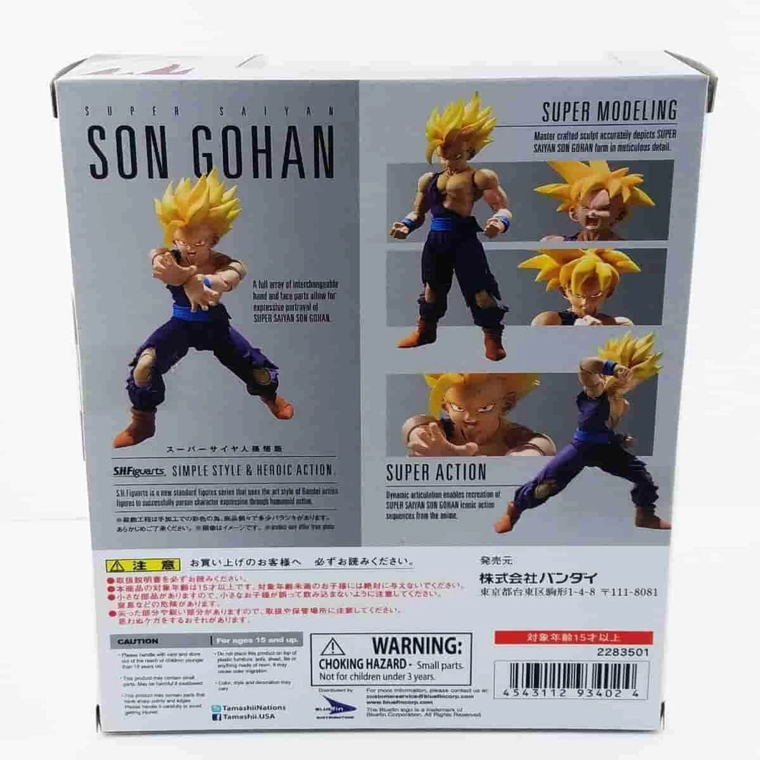 Super Saiyan Gohan Action Figure Dragon Ball S.H. Figuarts By BANDAI