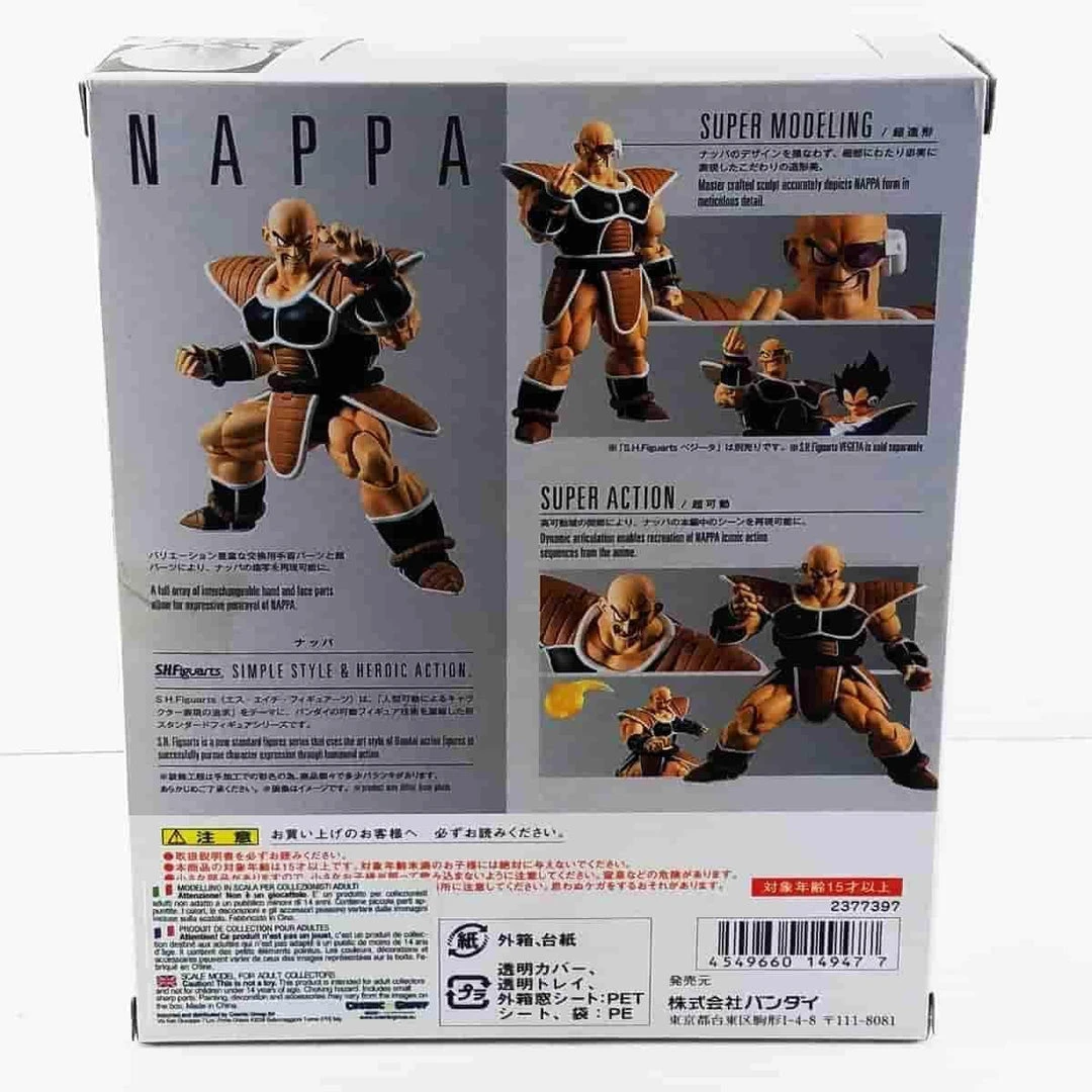 Nappa Action Figure Dragon Ball S.H. Figuarts By BANDAI