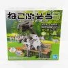 Neko Busou Series 3 Model#A American Shorthair W/ T-Rex Mecha By Bandai