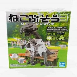 Neko Busou Series 3 Model#A American Shorthair W/ T-Rex Mecha By Bandai