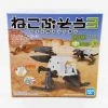 Neko Busou Series 3 Model#C. White & Brown Cat W/ Drill Mecha By Bandai