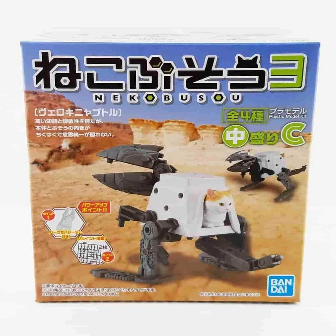 Neko Busou Series 3 Model#C. White & Brown Cat W/ Drill Mecha By Bandai