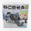 Neko Busou Series 3 Model#B White Cat W/ Train Mecha By Bandai