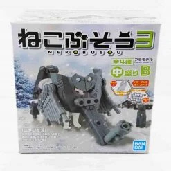 Neko Busou Series 3 Model#B White Cat W/ Train Mecha By Bandai