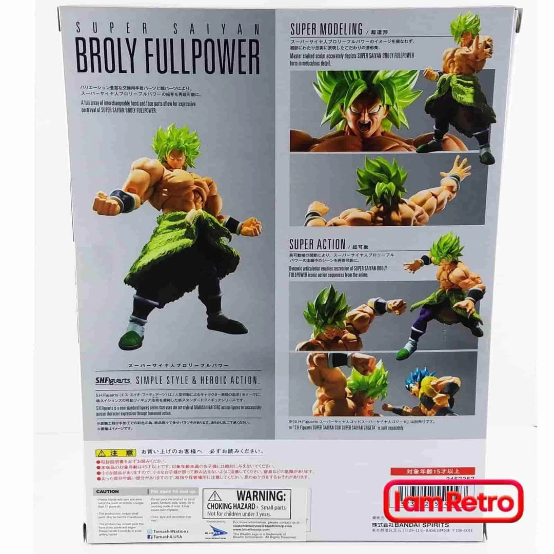 Super Saiyan Broly Full Power By S.H Figuarts Bandai