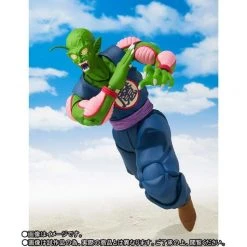 IamRetro.com King Piccolo Dragon Ball S.H. Figuarts By Bandai