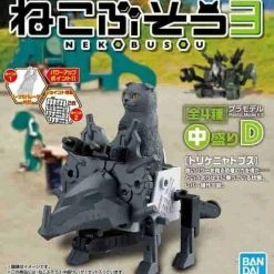 Neko Busou Series 3 Model#D. Scottish Fold (Grey) W/ Propeller Mecha By Bandai